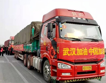 组图丨一方有难八方支援  潍坊寿光350吨新鲜蔬菜驰援武汉