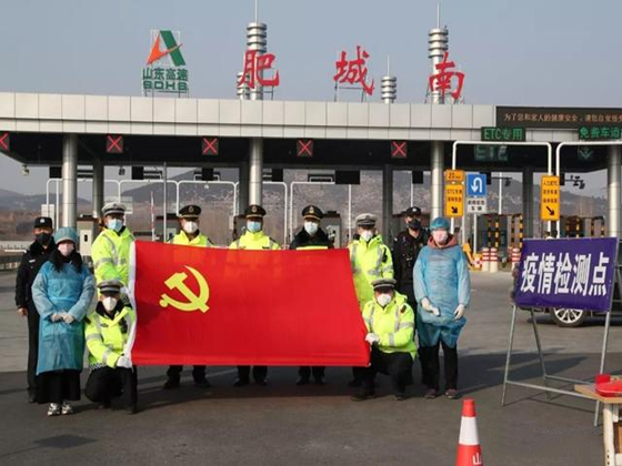 肥城市公安局：成立战时临时党支部 让党旗在战“疫”中熠熠生辉