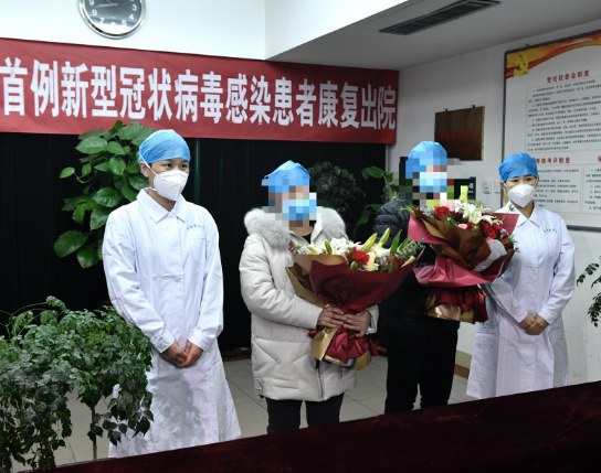 济南首例新型冠状病毒感染的肺炎患者治愈出院