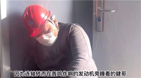 这部短片火了!全是火神山建造的"内部"视频