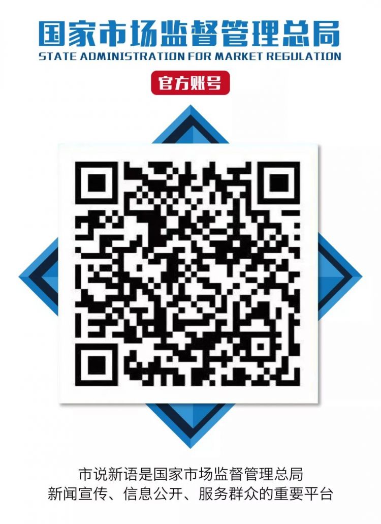 保价格、保质量、保供应，湖北市场监管在行动！