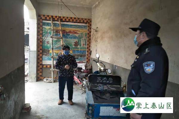 泰山区省庄派出所，两位60后老民警战冲在“疫”线