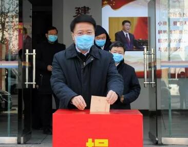 淄博市领导带头捐款支持湖北疫情防控