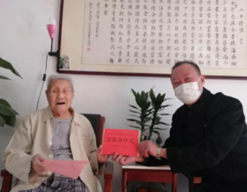 “我着急啊！” 潍坊99岁老党员为抗击疫情捐款5000元