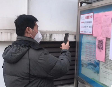 扫码登记方便又安全 潍坊临朐县疫情排查用上了大数据