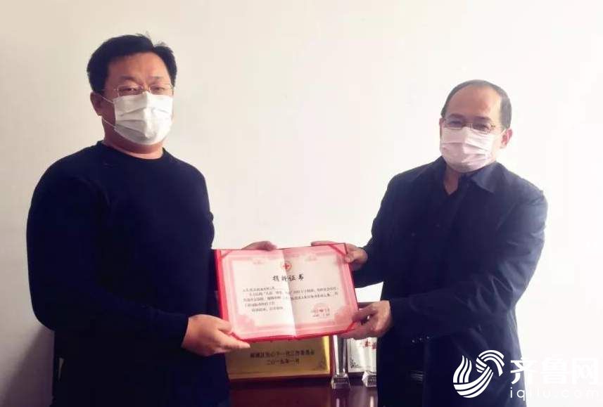 滨农副总经理李华将善款送达滨城区红十字会