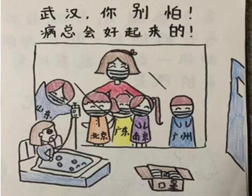 潍坊小学生创作“战疫”主题连环画，火了朋友圈