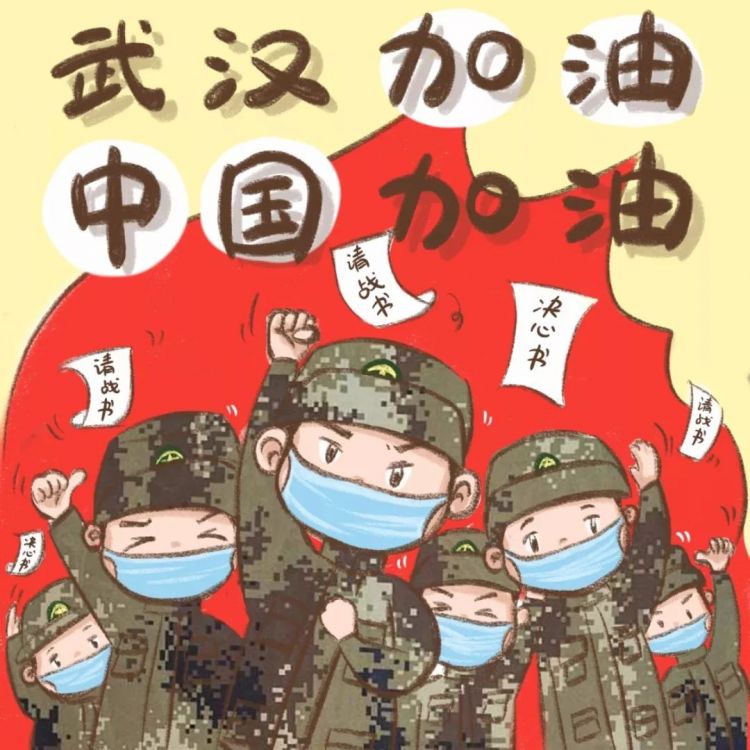 简单实用!科学自我防护漫画请收藏