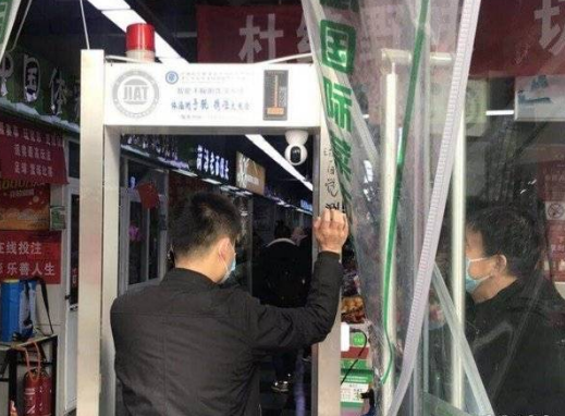 加强疫情防控！济南高新区凤凰国际菜市场安上了红外测温设备