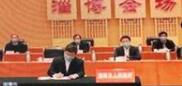 中国中信集团与山东省在线签署合作协议 转型升级新材料母基金落地淄博