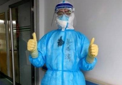 吴涛涛的战“疫”日记：做一名ICU里有温度的男护士