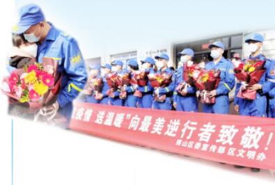 淄博驰援武汉的19名志愿者解除集中隔离