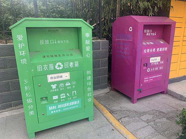 半岛官方APP下载潍坊：旧衣回收箱走向商业化 市民建议纳入监管(图1)