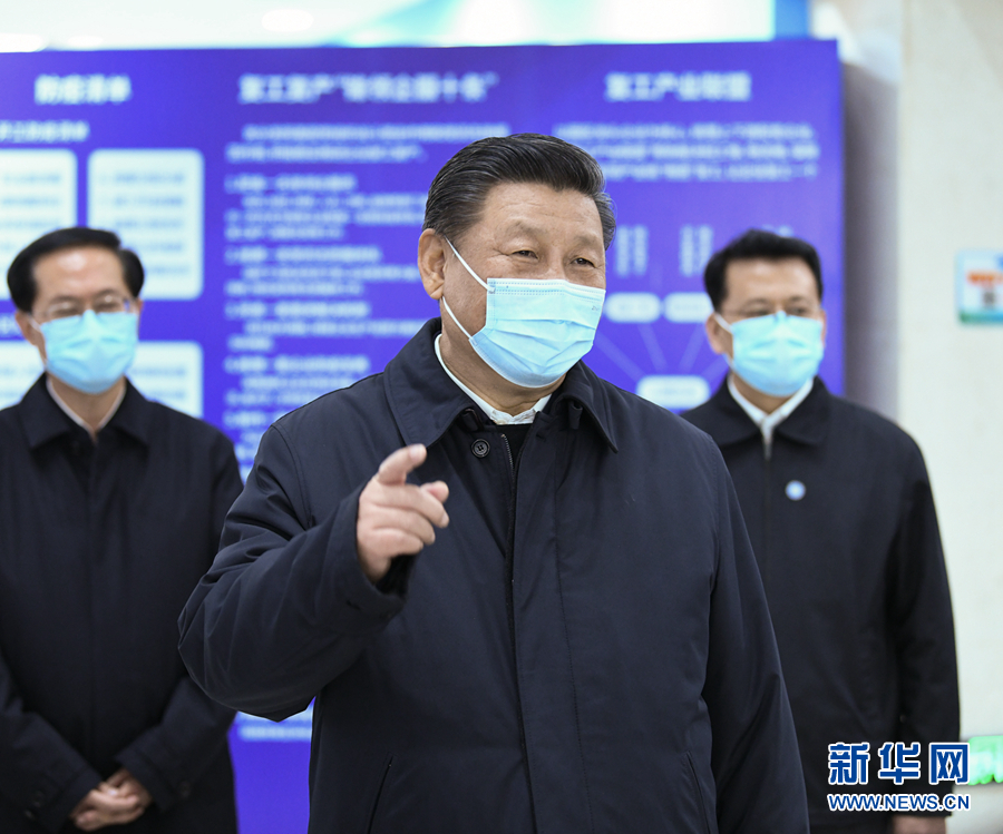 习近平:统筹推进疫情防控和经济社会发展工作 奋力实现今年经济社会发展目标任务