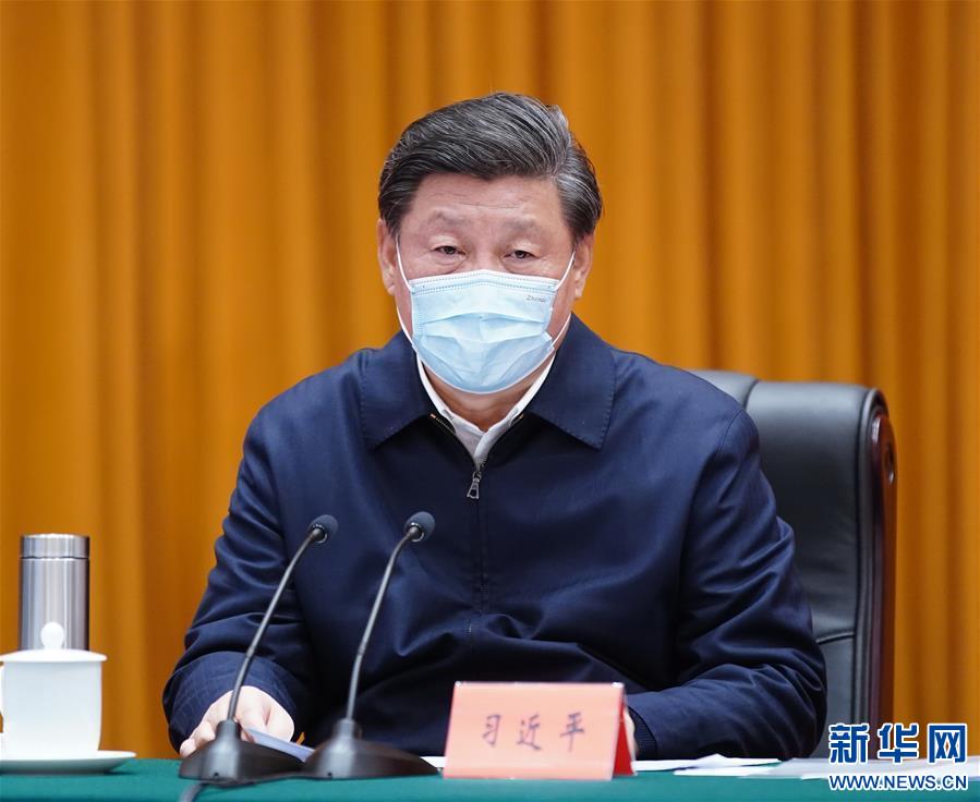 习近平:坚持在常态化疫情防控中加快推进生产生活秩序全面恢复