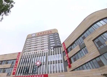 泰安市新增一家三级甲等公立综合性医院