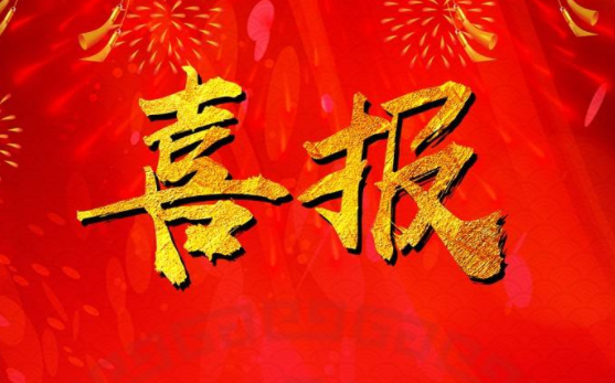 第二批“山东省工业旅游示范基地”公布 黄河王酒文化博览园入选
