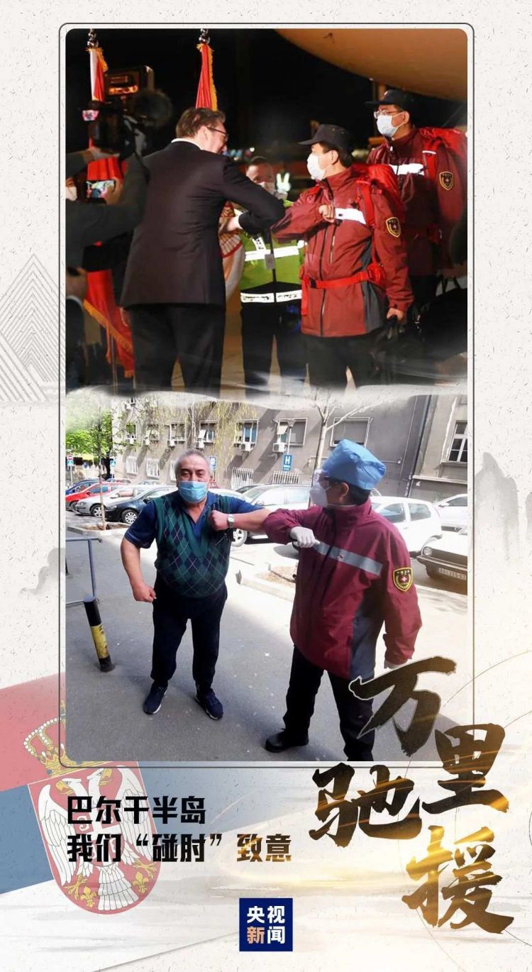 过去50天,20支队伍出征海外!