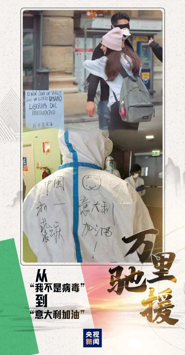 过去50天,20支队伍出征海外!