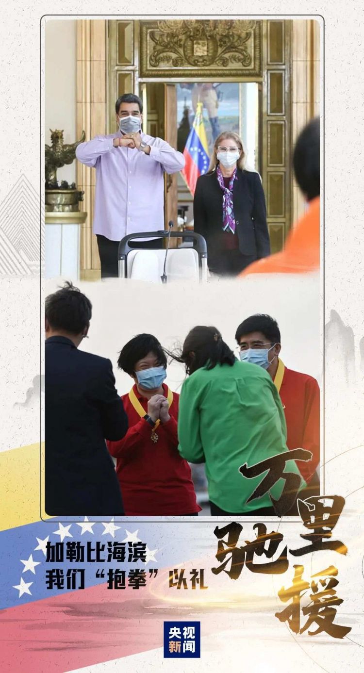 过去50天,20支队伍出征海外!