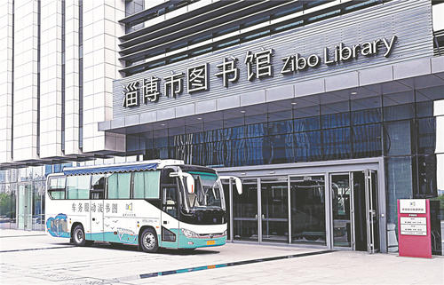 淄博市图书馆流动服务车下月去这些地方
