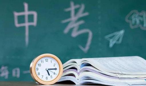 淄博就今年初中学业水平考试时间和科目调整征求意见