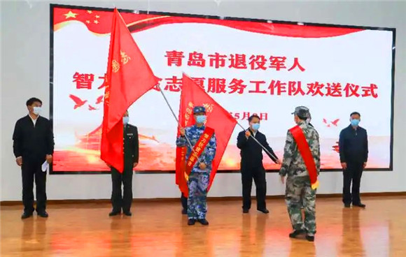 微信图片_20200511192824