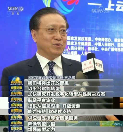 我国启动“数字化转型伙伴行动”