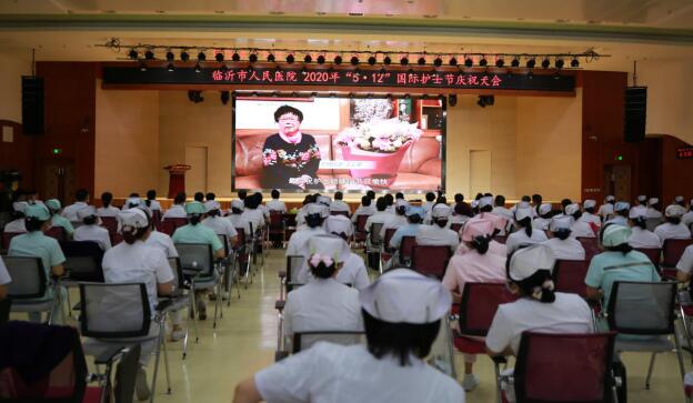 临沂市人民医院隆重举行5.12国际护士节庆祝大会
