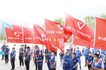 淄博青年志愿者助力创城青春公益行动启动