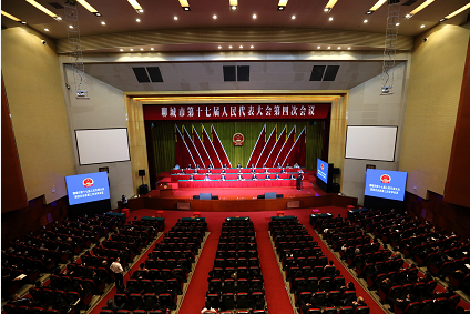 孙爱军同志在聊城市第十七届人民代表大会第四次会议闭幕式上的讲话