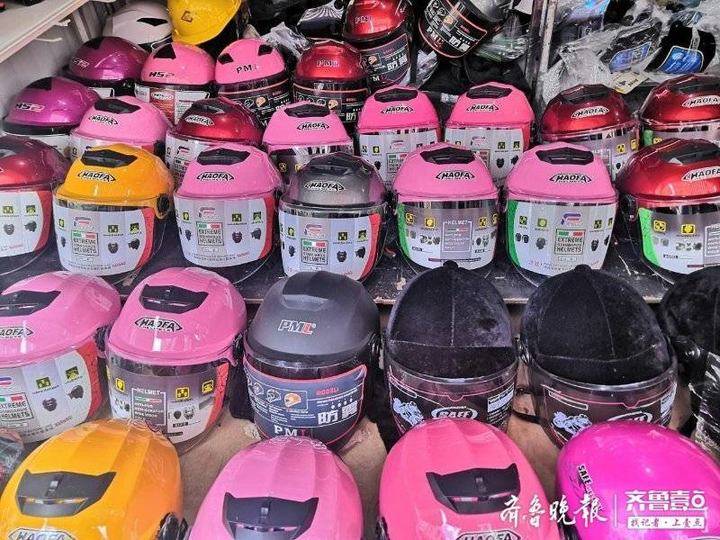 “你买头盔了吗？” 泰安头盔店铺近日生意火爆