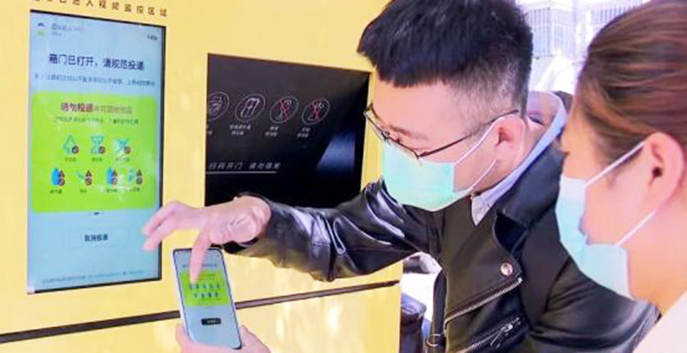 潍坊潍城区生活垃圾可兑换积分 微信直接提现