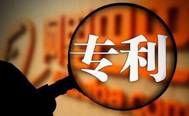 中国（东营）知识产权保护中心上月专利预审数量再创新高
