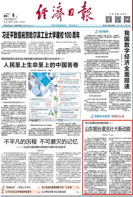 b1cd9a4e769b39938af0c663c43804d1.jpg 微信截图_20200608092531.jpg