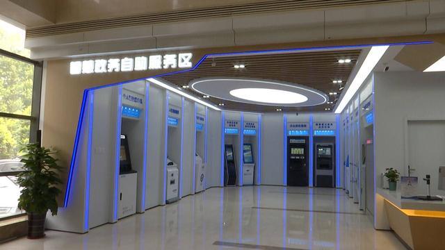 省首家金融系统“智慧政务大厅”在临淄启用