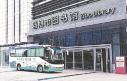 淄博市图书馆图书流动服务车7月送书到8个地点