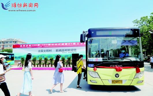 潍坊公交集团优化线路填补空白 推动各区之间联动融合发展