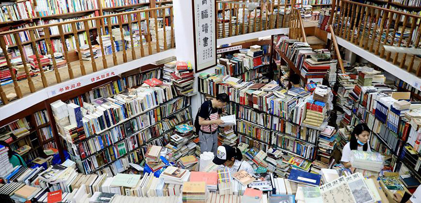 上海：菜市场楼上的旧书店