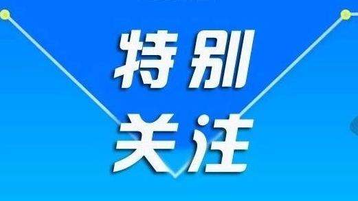 利津县获批中央财政产粮大县 奖励资金1362万元