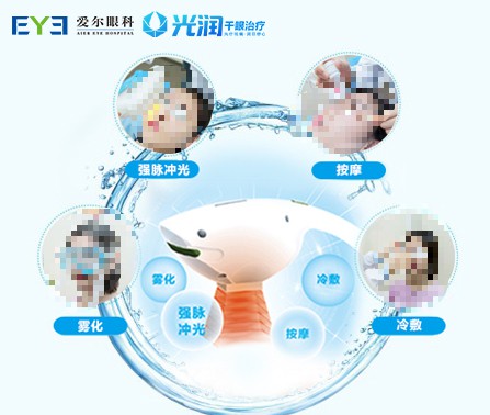 保定眼科医院：守护光明的前沿阵地