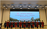 山东第一医科大学(山东省医学科学院)隆重举行2020年研究生(部分)毕业典礼暨学位授予仪式