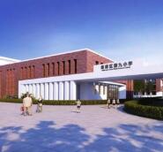 淄博高新区第九小学将开建 建成后设40个教学班可容纳1800名学生