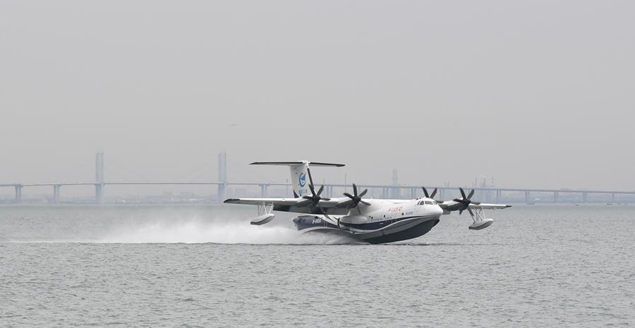 国产大型水陆两栖飞机AG600成功进行海上首飞