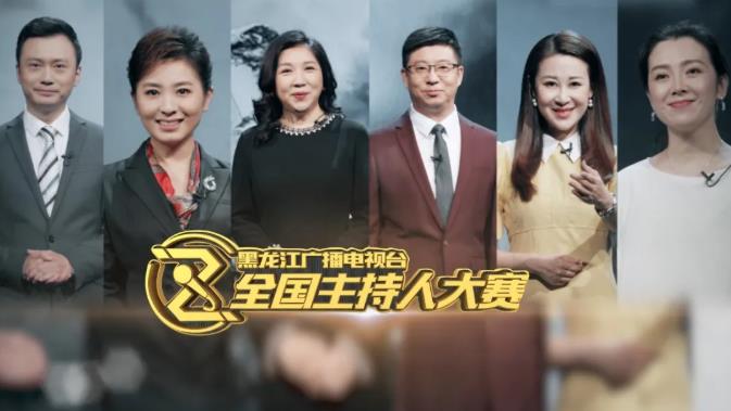 2020年主持人大赛排名_2020艺术节丨华南师大附中第十五届“金话筒”主持