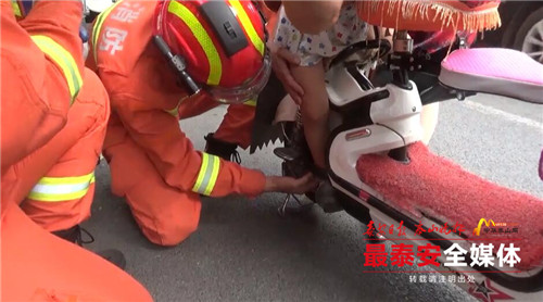 泰安：4岁小女孩脚卡电动车 消防员巧手施救