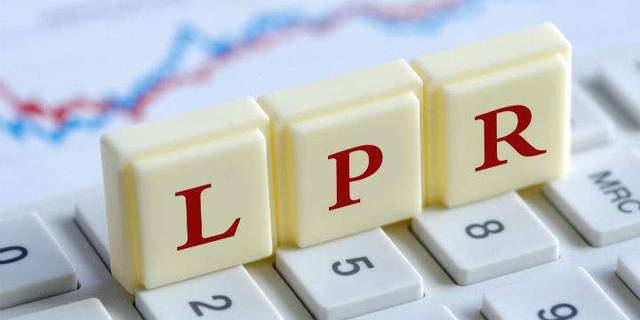 LPR利率转换倒计时 转还是不转？