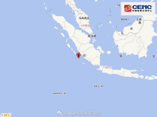 印尼苏门答腊岛南部海域7.0级地震震源深度10千米