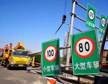 滨州开始对高速不合规标志牌等问题进行整改