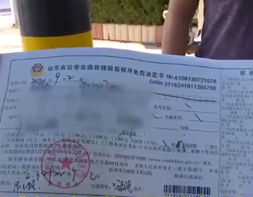42秒丨滨州沾化交警开出未挂牌电动自行车首张罚单